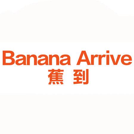 BANANA ARRIVE 蕉到