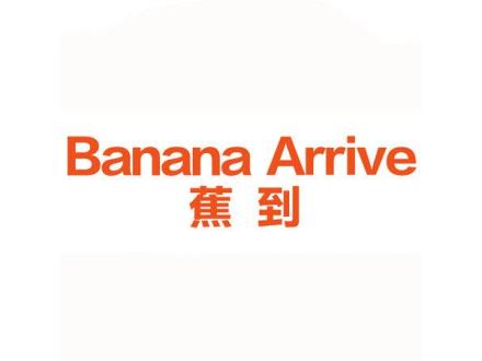 BANANA ARRIVE 蕉到