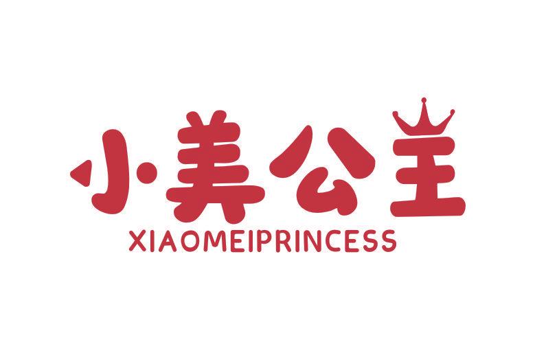 小美公主 XIAOMEIPRINCESS