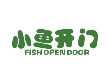 小魚開門 FISH OPEN DOOR