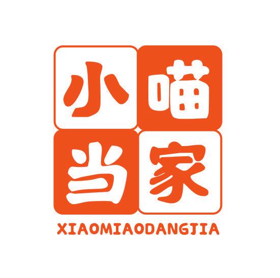 小喵當(dāng)家