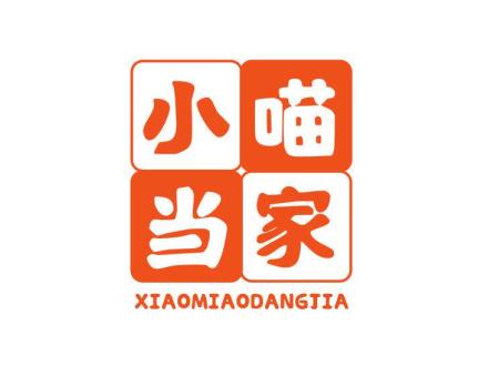 小喵當(dāng)家