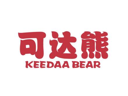 可達(dá)熊 KEEDAA BEAR