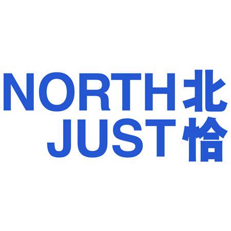 NORTH JUST 北恰