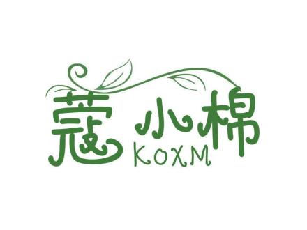 蔻小棉 KOXM