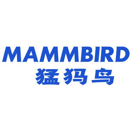 猛犸鳥 MAMMBIRD