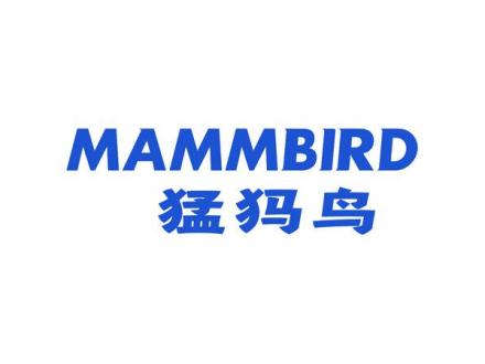 猛犸鳥 MAMMBIRD