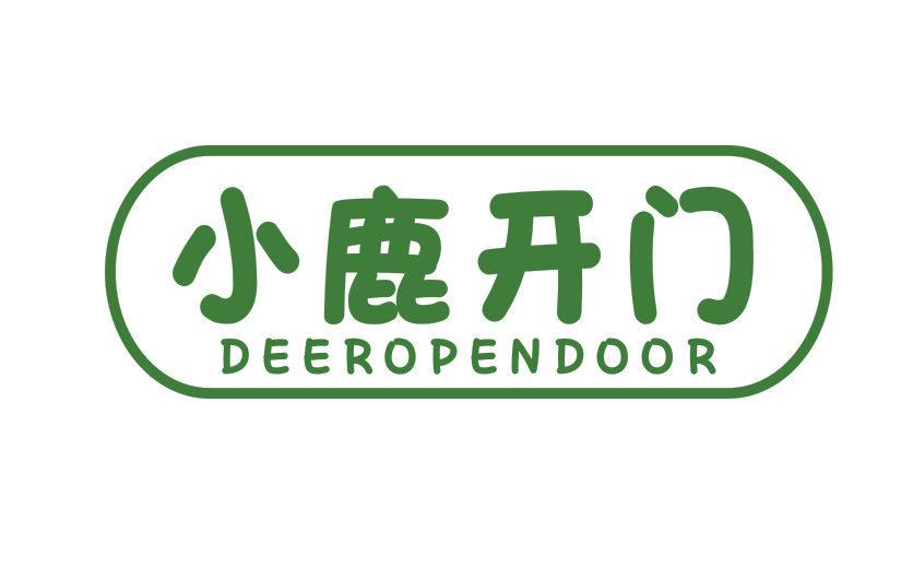 小鹿開門 DEEROPENDOOR