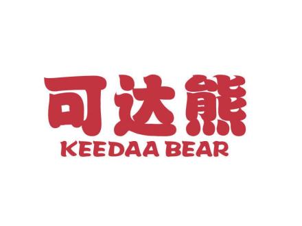 可達熊 KEEDAA BEAR