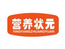 營養狀元
