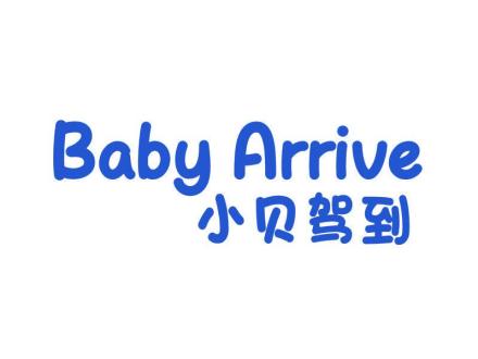 小貝駕到 BABY ARRIVE