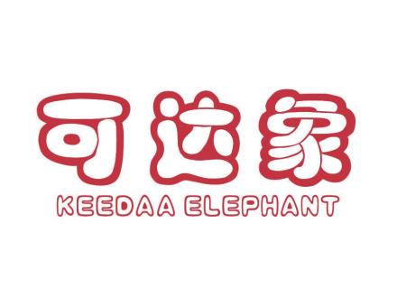 可達象 KEEDAA ELEPHANT