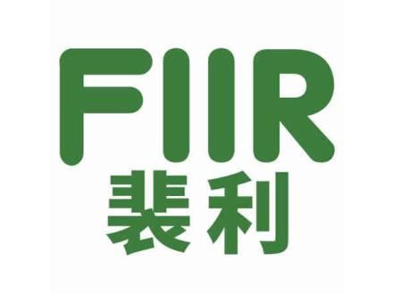 FIIR 裴利