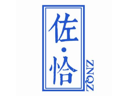 佐恰 ZNQZ