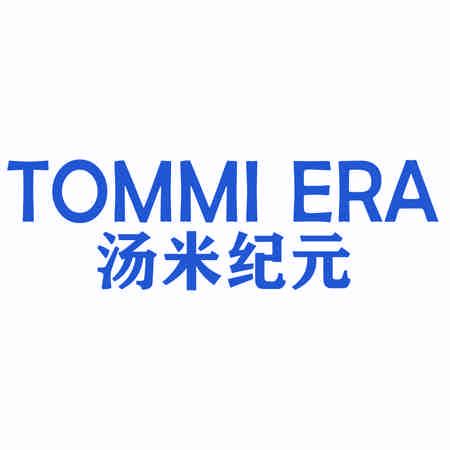 TOMMI ERA 湯米紀(jì)元