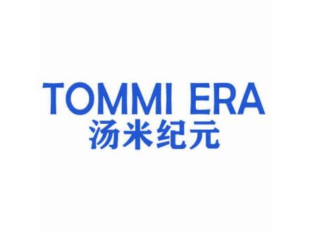 TOMMI ERA 湯米紀(jì)元