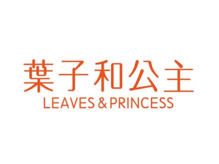 葉子和公主 LEAVES＆PRINCESS