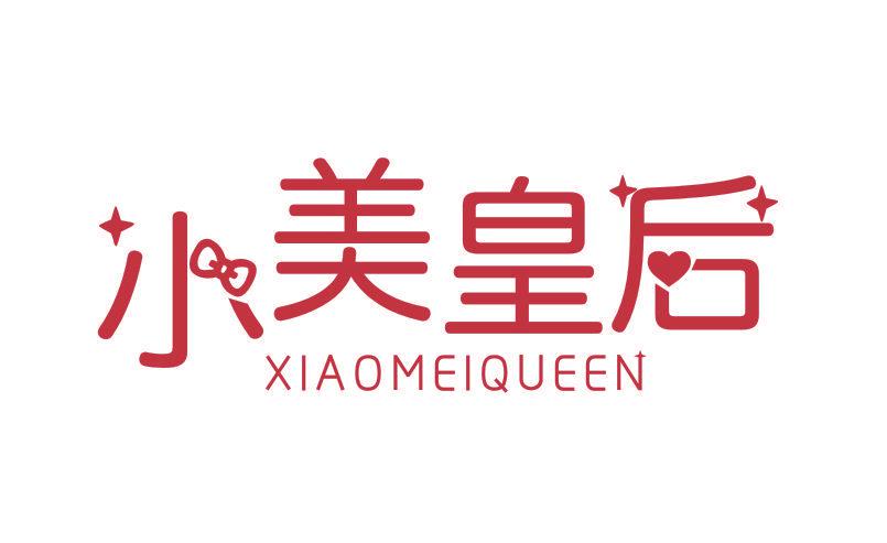 小美皇后 XIAOMEIQUEEN