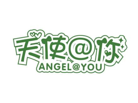 天使你 ANGELYOU