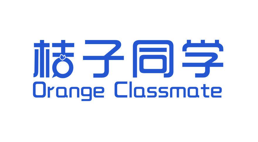 桔子同學(xué) ORANGE CLASSMATE