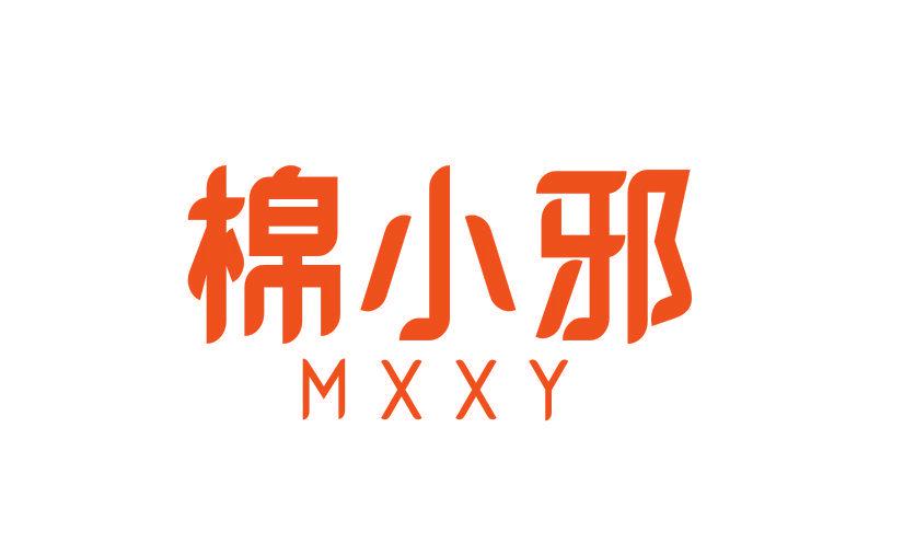 棉小邪 MXXY