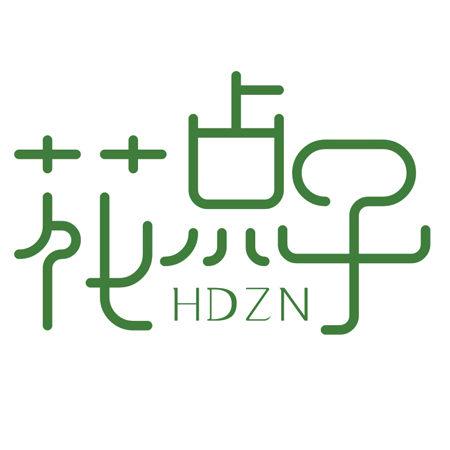 花點(diǎn)子 HDZN