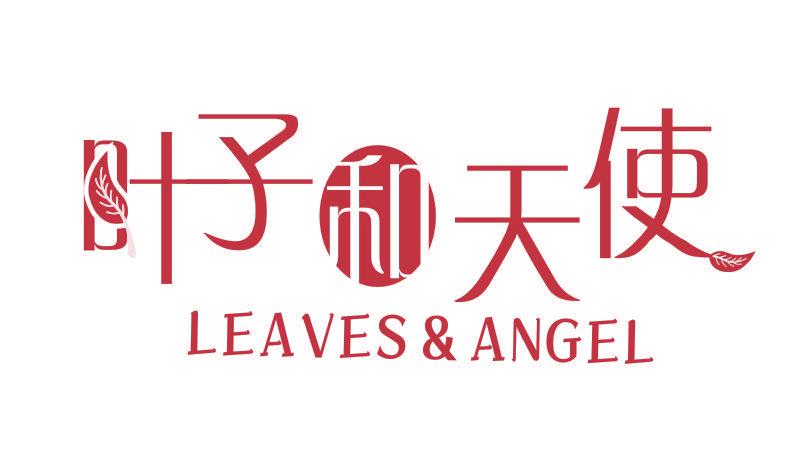 葉子和天使  LEAVES&ANGEL