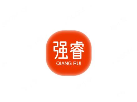 強(qiáng)睿