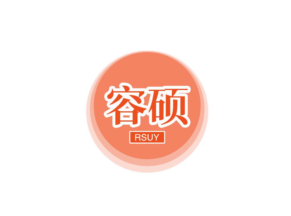 容碩 RSUY