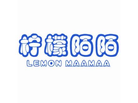 檸檬陌陌 LEMON MAAMAA