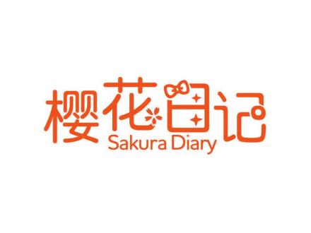 櫻花日記 SAKURA DIARY