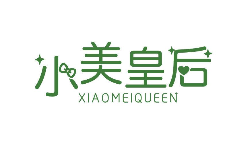 小美皇后 XIAOMEIQUEEN