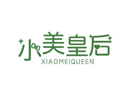 小美皇后 XIAOMEIQUEEN