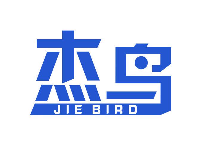 杰鳥 JIE BIRD