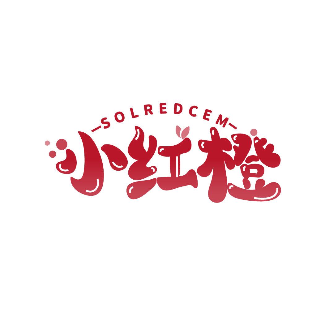 小紅橙 SOLREDCEM