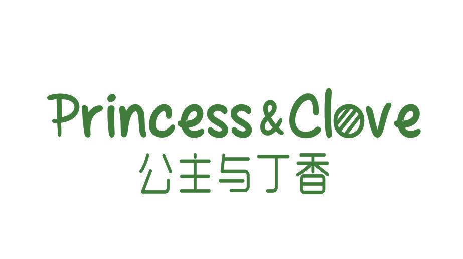 PRINCESS&CLOVE 公主與丁香