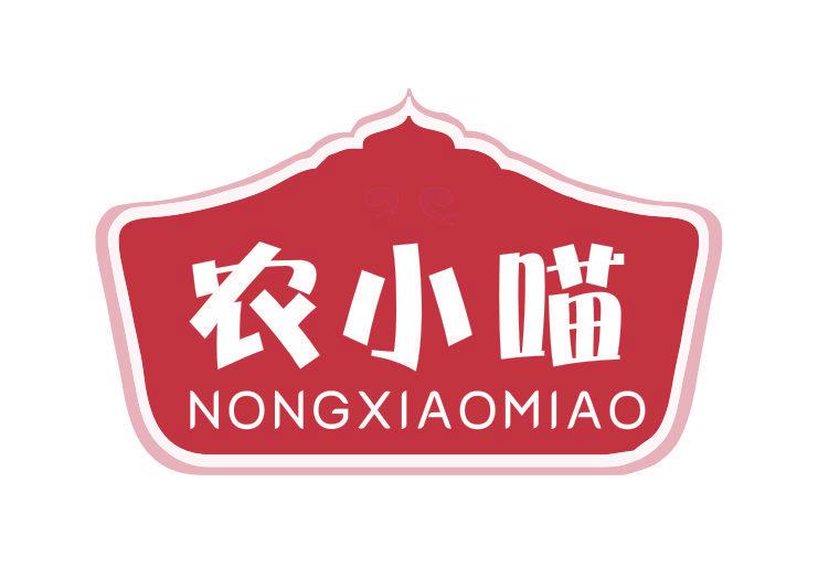 農(nóng)小喵