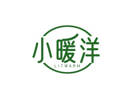 小暖洋 LITWARM