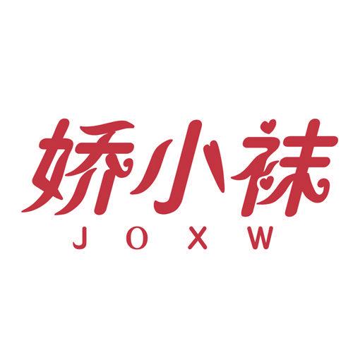 嬌小襪 JOXW