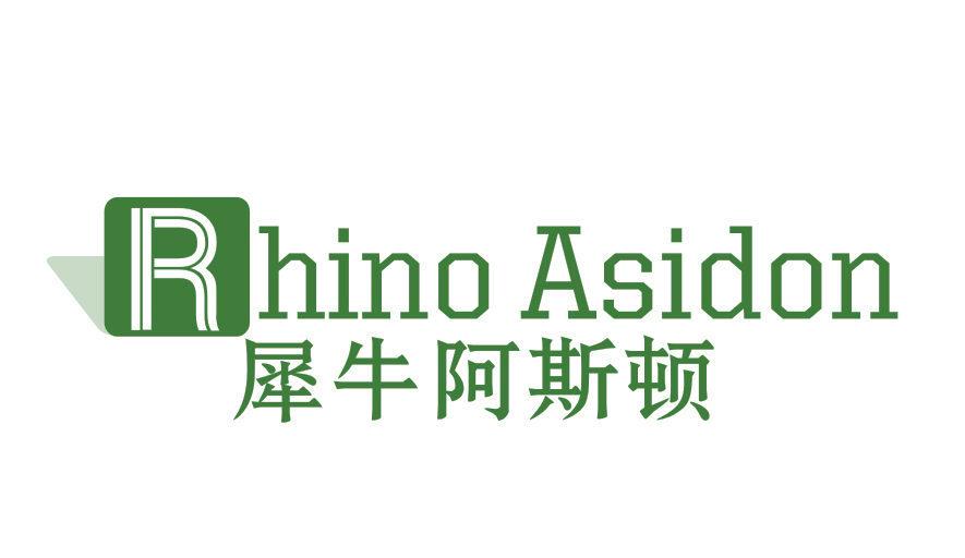 RHINO ASIDON 犀牛阿斯頓