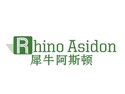 RHINO ASIDON 犀牛阿斯頓