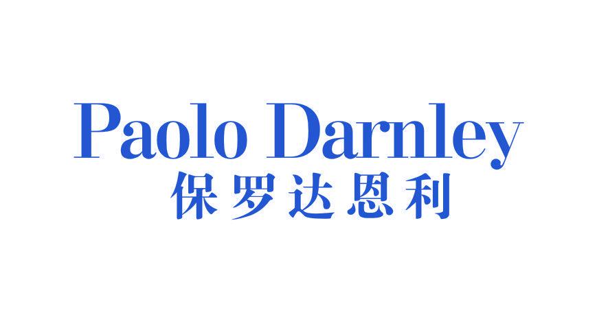 保羅達(dá)恩利 PAOLO DARNLEY