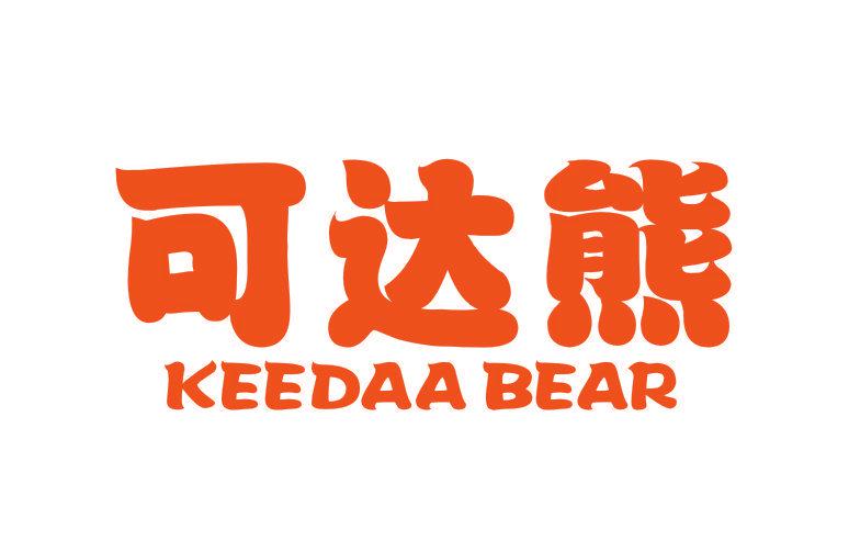 可達熊 KEEDAA BEAR