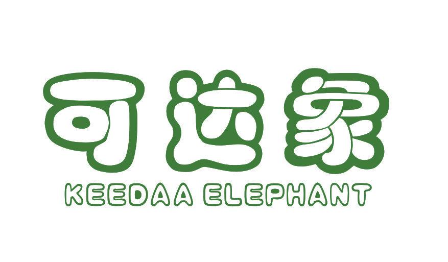 可達(dá)象 KEEDAA ELEPHANT