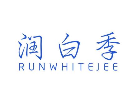 潤白季 RUNWHITEJEE