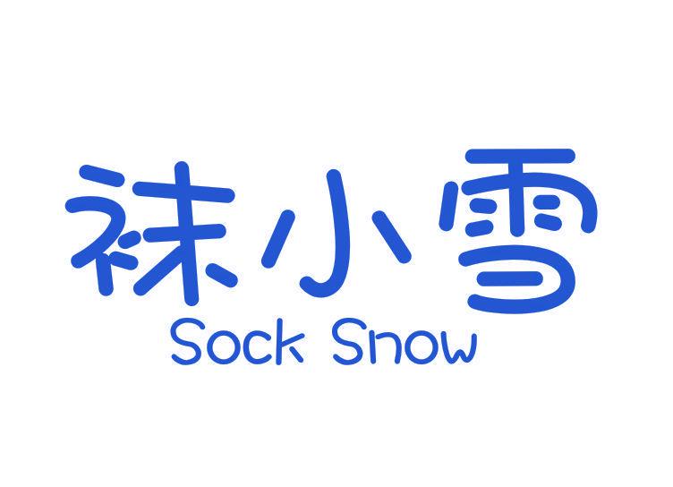 襪小雪 SOCK SNOW