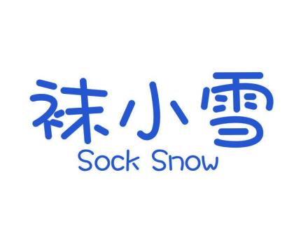 襪小雪 SOCK SNOW