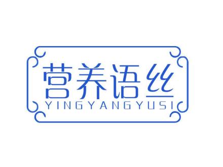 營(yíng)養(yǎng)語(yǔ)絲