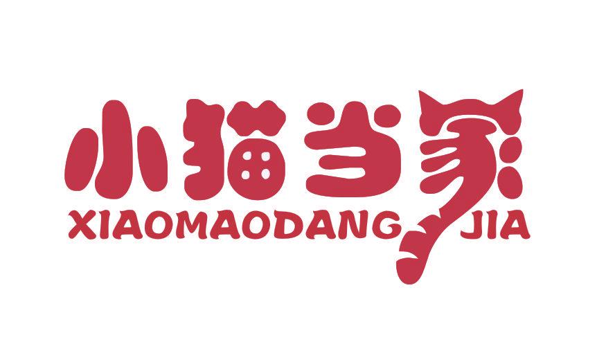 小貓當(dāng)家