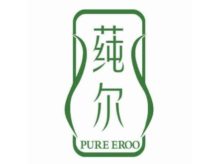 莼爾 PURE EROO